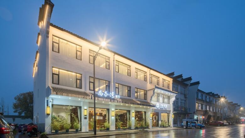 Wuzhen Xizha Xiziwan Hotel