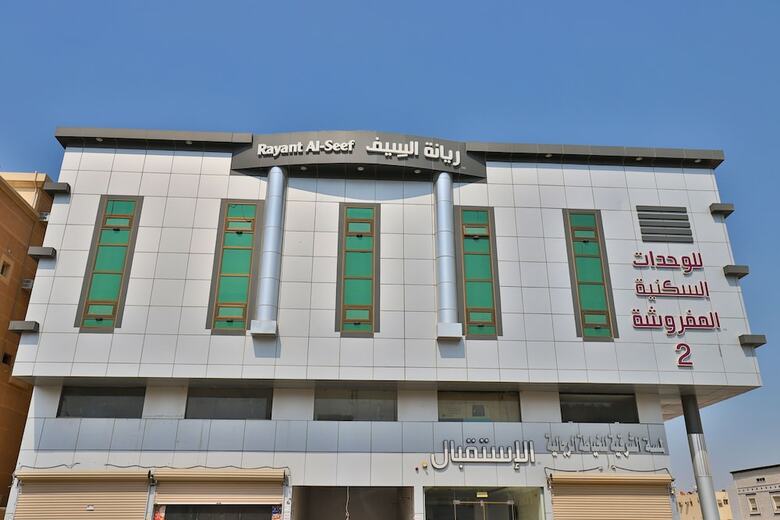 Hotel Oyo 293 Rayanat Alseef 2