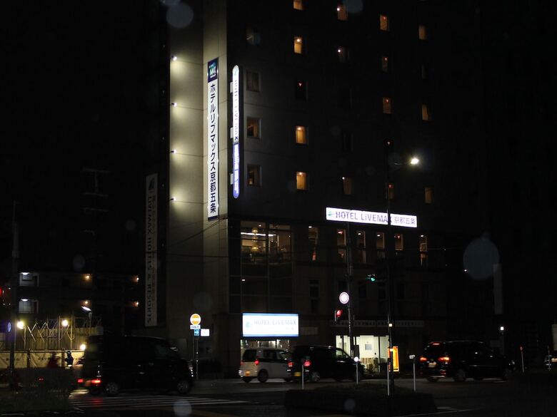 Hotel Livemax Kyoto-gojo