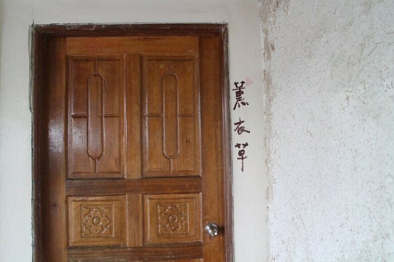 Bed & Breakfast Simple Life In Chishang