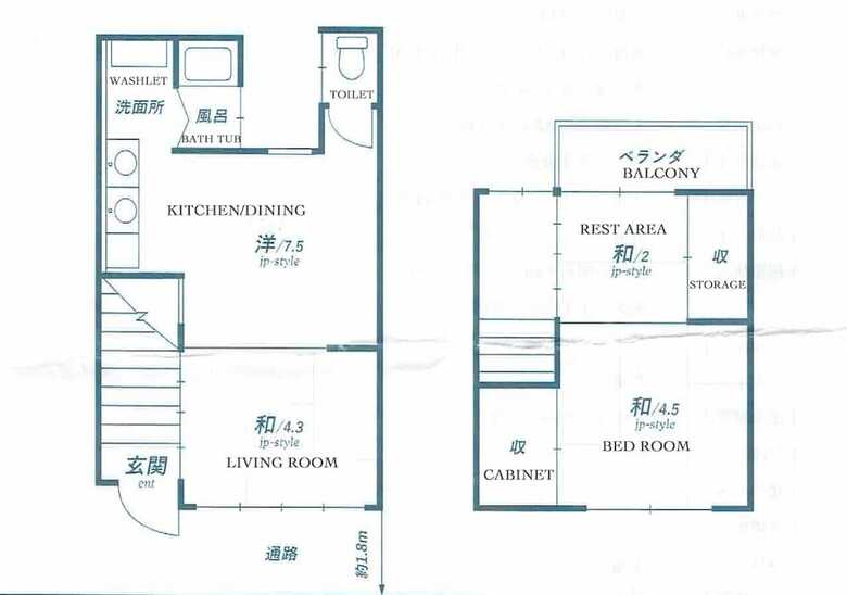 Izen Machiya
