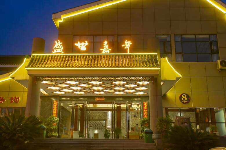 Heyday Hotel Zhangjiajie
