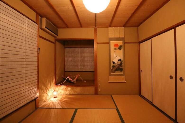 Guesthouse Kyoto Yamashina