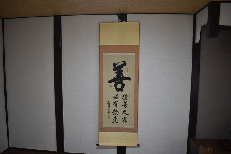Apartamentos Nishioji Fukuro