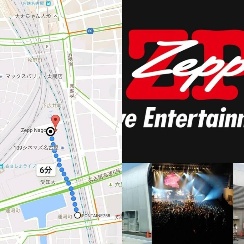 Apartamentos Hostel 758 Nagoya3p