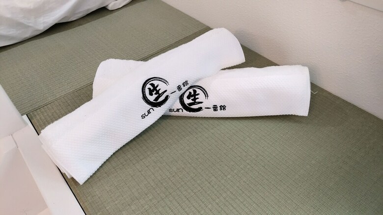 Apartamentos Sun Iki Ichi Ban Kan