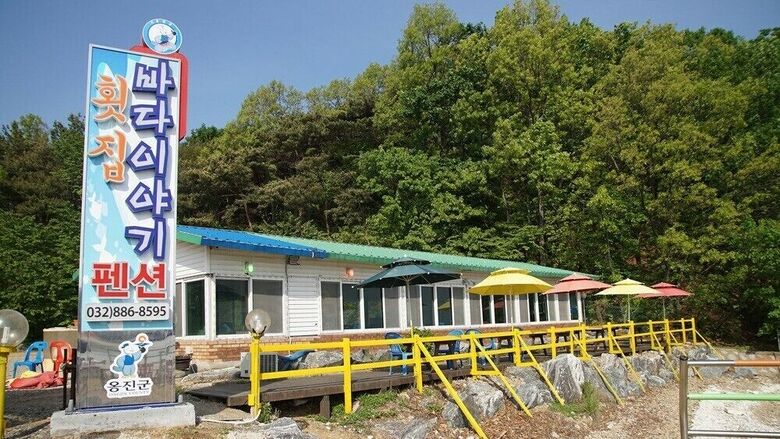 Bada Story Pension