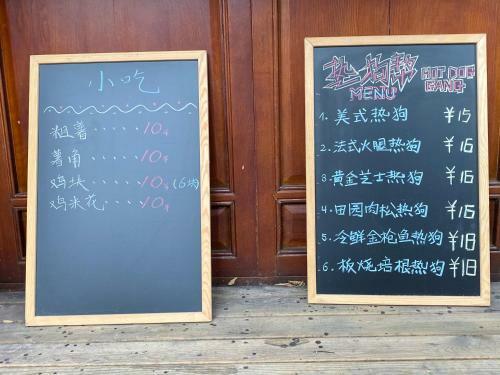 Tianjin Three Brothers Youth Hostel