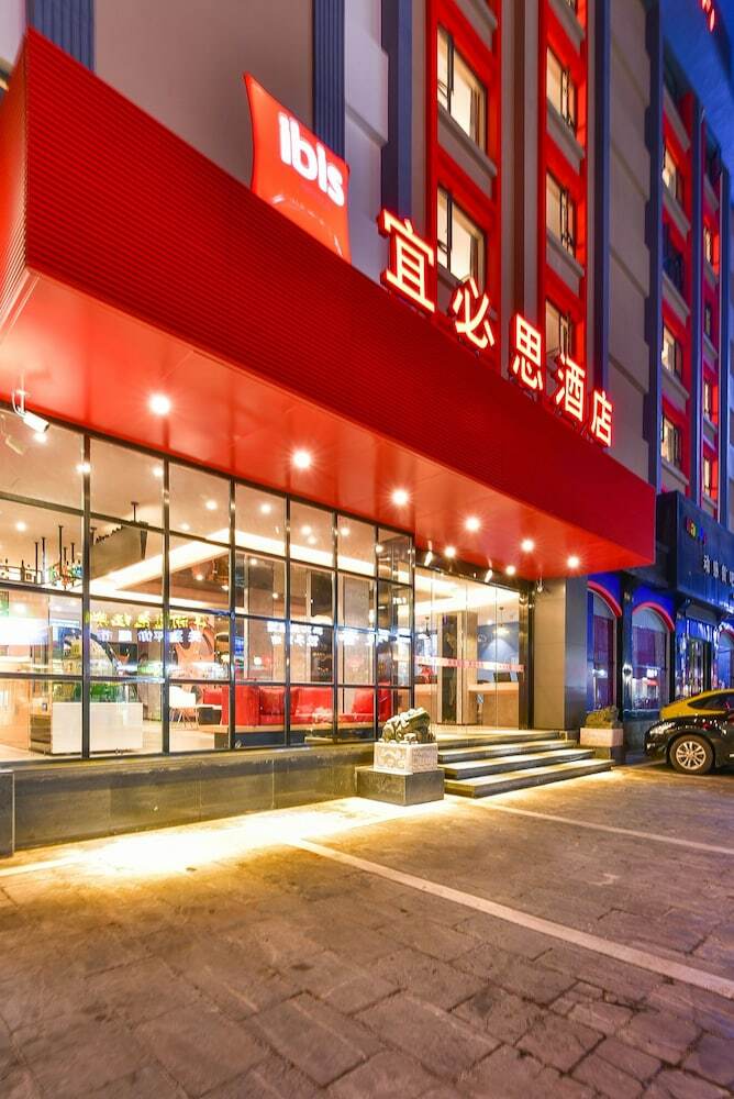 Ibis Guilin Railway Station Hotel