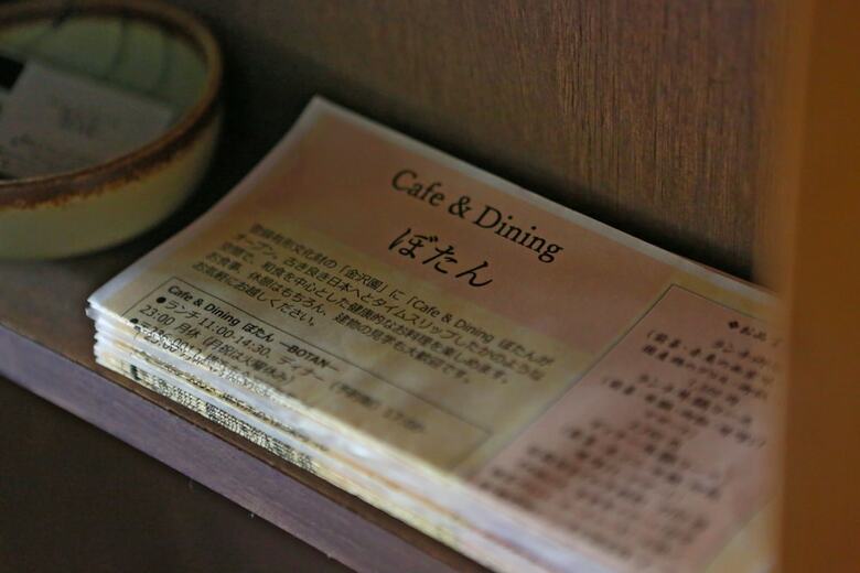 Posada Kitaya Ryokan ?cultural Heritage Inn