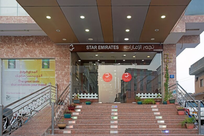 Aparthotel Star Emirates Furnished Apartment