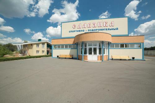 Leisure Center Slavyanka