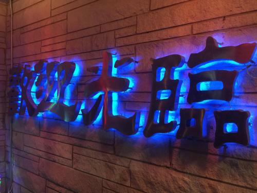 Hotel Dragon Inn & Suites