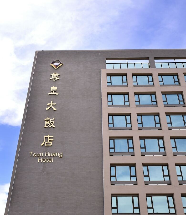Tsun Huang Hotel