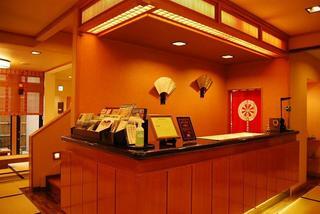 Hotel Ryokan Shinsen
