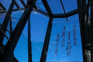 China Old Story Inns Dali Ancient Town