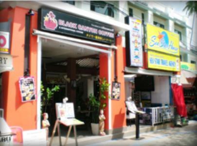 Hotel Sea Star House