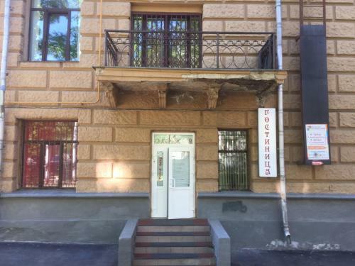 Hostal Mini-hotel At Sukharevskaya