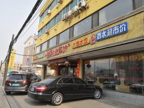 Hotel 7days Premium Dalian Airport