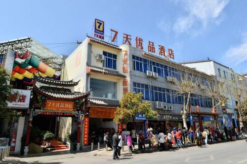 Hotel 7days Premium Lijiang Old Town