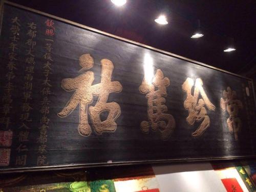 Lavande Hotel (Hefei Railway Station Branch)