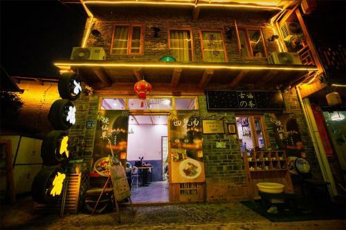 Hostal Yunshuiyao Guyao Guesthouse