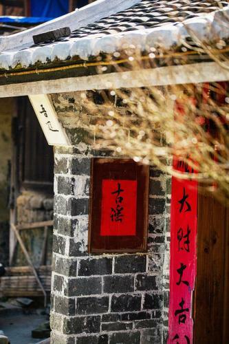 Hostal Yunshuiyao Guyao Guesthouse