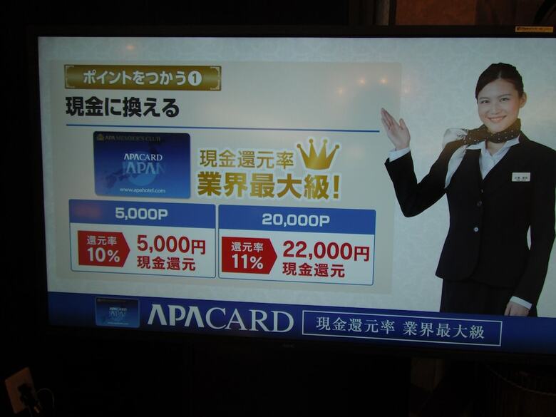 Apa Hotel Tokushima Ekimae