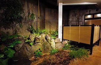 Hakuba Onsen Ryokan Shirouma-so