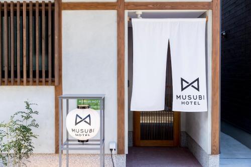 Villa Musubi Hotel Machiya Katakasu 3