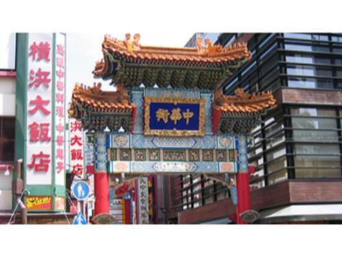 Marutani Hotel - Vacation Stay 03621v