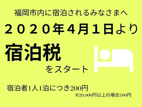 Villa Musubi Hotel Machiya Katakasu 4