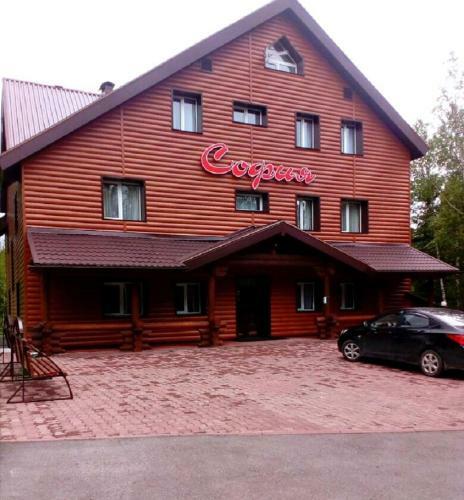 Hostal Otel Sofia