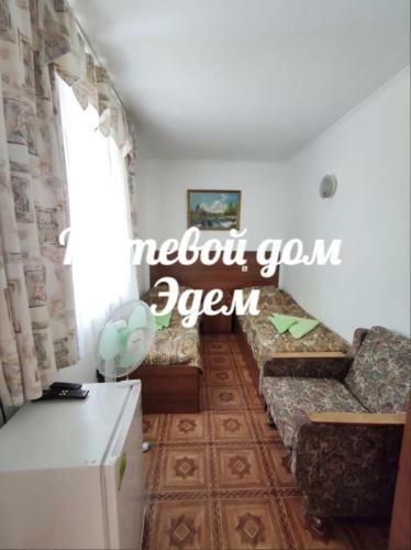Hostal Edem