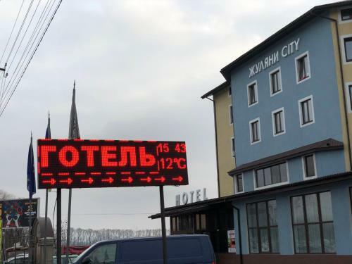 Zhuliany City Hotel