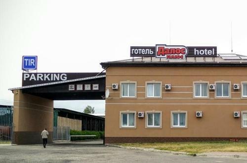 Hotel Dalos Plus