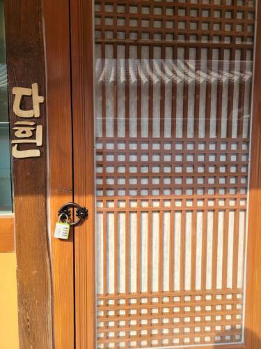 Hostal Harokdang