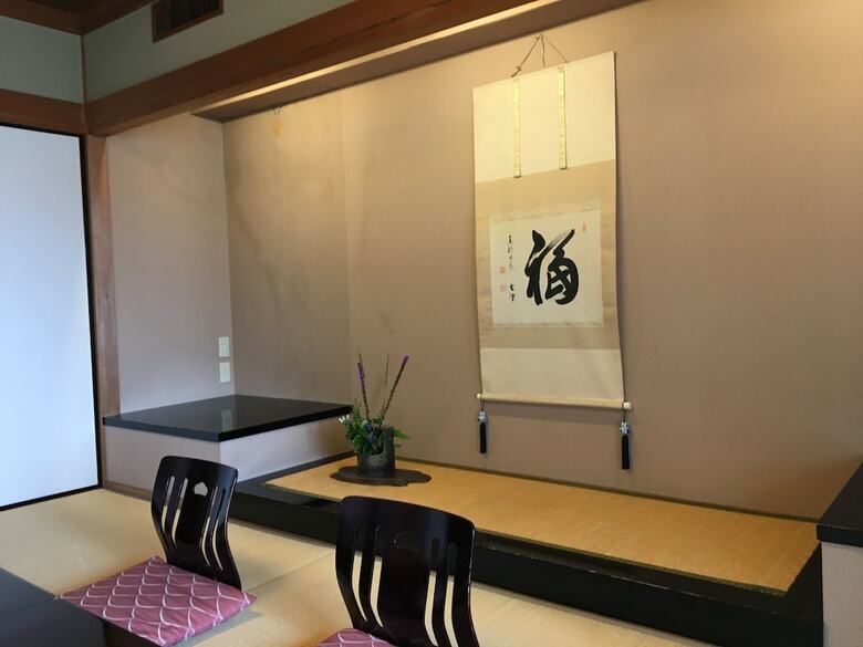 Hotel Fukiageso