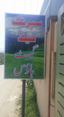 Hotel Springfield Guest House Rawalakot
