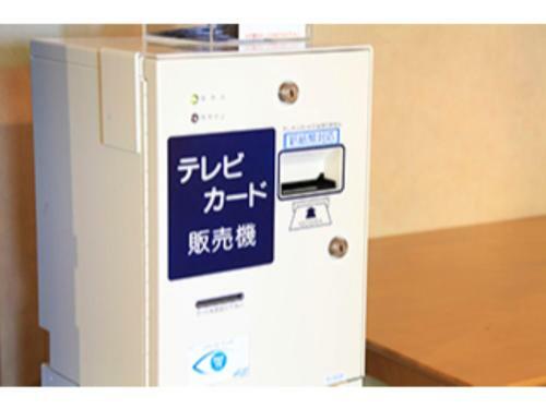 Fuji Green Hotel - Vacation Stay 18930v