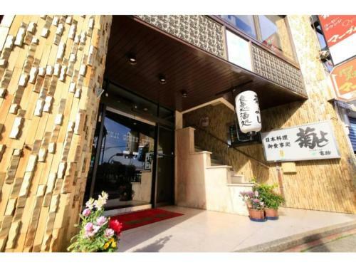 Fuji Green Hotel - Vacation Stay 18931v