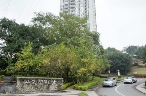 Hotel Chongqing Jiangbei Wulidian Station