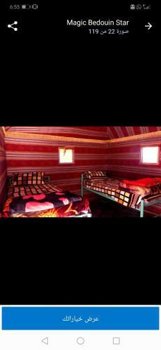 Omar Ghazi Camp