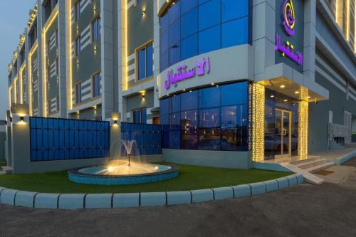 Hotel ????? ????? ??????? 2