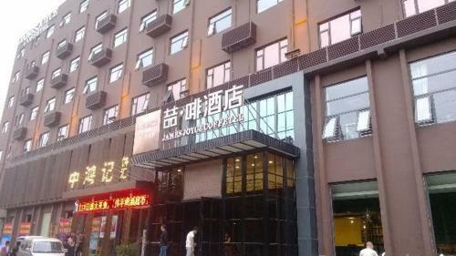 Hotel James Joyce Coffetel Shijiazhuang (railway Station)