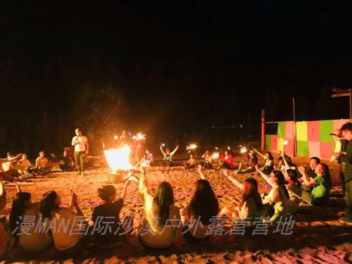 Dunhuang Manman International Desert Outdoor Campground