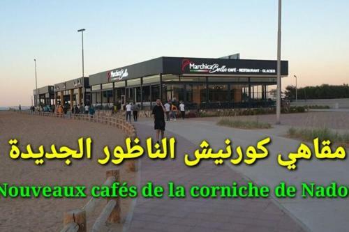 Apartamento Nador Khattabi 2-19