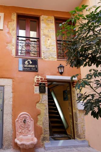 Apartamento Sali Chelidonaki Boutique Suite