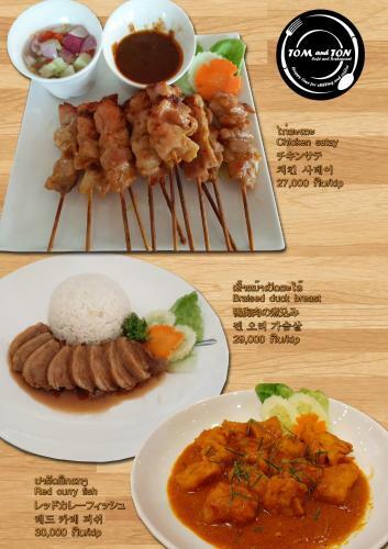 Phounsiri Hotel And Serviced Apartment