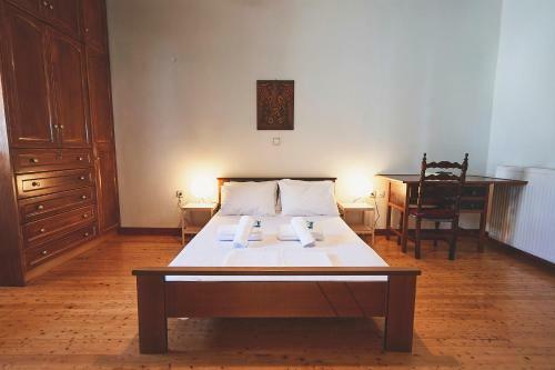 Apartamento The Guund House